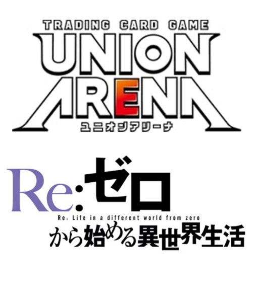 画像1:  【予約商品】  UNION ARENA（ユニオンアリーナ） スタートデッキ Re:ゼロから始める異世界生活 【UA40ST】 【25年6月27日発売】 (1)