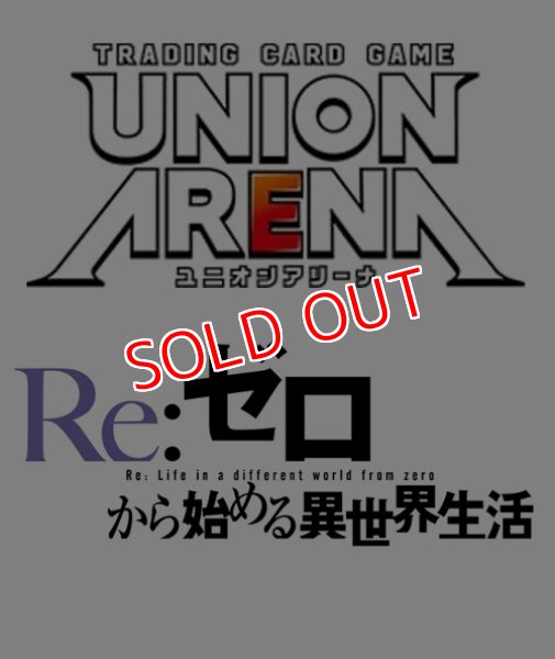 画像1:  【予約商品】  UNION ARENA（ユニオンアリーナ） スタートデッキ Re:ゼロから始める異世界生活 【UA40ST】 【25年6月27日発売】 (1)