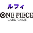 画像2:  【予約商品】  ONE PIECEカードゲーム スタートデッキ 紫黒 モンキー・D・ルフィ【ST-26】 【25年6月28日発売】    (2)