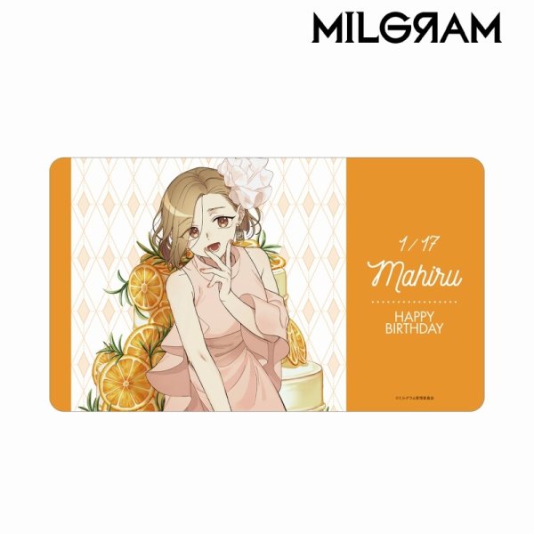 画像1:  【予約商品】  アルマビアンカ　MILGRAM -ミルグラム- 描き下ろし マヒル バースデーver. マルチデスクマット 【25年5月下旬発売】 (1)