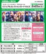 画像2:  【予約商品】  うたの☆プリンスさまっ♪ Shining Live ビジュアルコレクションカード Vol.3 BOX（10パック入り） 【25年8月23日 発売】    (2)