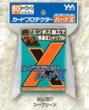 画像1:  【予約商品】  やのまん　カードプロテクターハードX シーグリーン（80枚入り） 【24年4月下旬発売】 (1)