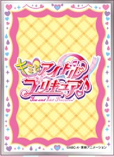 画像1:  【予約商品】  キャラクタースリーブ キミとアイドルプリキュア♪ キャラクターロゴ (EN-1481)（65枚入り） 【25年5月23日発売】 (1)