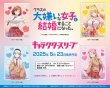 画像2:  【予約商品】  キャラクタースリーブ  TVアニメ 「クラスの大嫌いな女子と結婚することになった。」 朱音 (EN-1482)（65枚入り） 【25年5月23日発売】 (2)