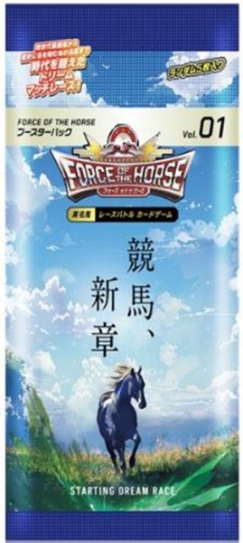 画像1:  【予約商品】  Force of the Horse  ブースターパック第1弾『競馬、新章』 BOX（12パック入り） 【25年4月30日発売】    (1)