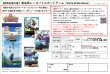 画像2:  【予約商品】  Force of the Horse  ブースターパック第1弾『競馬、新章』 BOX（12パック入り） 【25年4月30日発売】    (2)