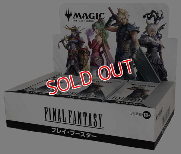 画像1:  【予約商品】  マジック・ザ・ギャザリング　FINAL FANTASY プレイ・ブースター　日本語版 BOX（30パック入り） 【25年6月13日発売】    (1)