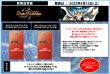 画像2:  【予約商品】  デュエル・マスターズTCG【DM25-SD2】いきなりつよいデッキ 力の王道 【25年4月12日発売】 (2)