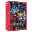 画像1:  【再販予約商品】  鋼の錬金術師ボードゲーム 〜約束の日〜 【25年3月中旬〜下旬再販】 (1)