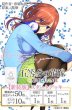 画像1:  【予約商品】   【新装版】スタートデッキ 五等分の花嫁　中野 三玖 BOX（4デッキ入り） 【25年4月18日発売】 (1)