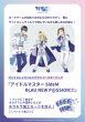 画像1:  【予約商品】  ヴァイスシュヴァルツブラウ ブースターパック「アイドルマスター SideM BLAU NEW P@SSION!!!」BOX（10パック入り） 【25年6月20日発売】 (1)