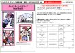 画像2:  【予約商品】  キャラクタースリーブ Angel Beats! 岩沢（60枚入り） 【25年6月27日発売】    (2)