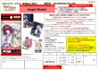 画像2:  【予約商品】  ビルディバイド -ブライト-  ブースターパック 『Angel Beats!』 BOX（16パック入り） 【25年6月27日発売】 (2)