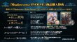 画像3:  【予約商品】  Shadowverse EVOLVE スペシャルスターターセット  「新たなる戦場」「燃え尽きぬ炎」    【25年6月27日発売】 (3)