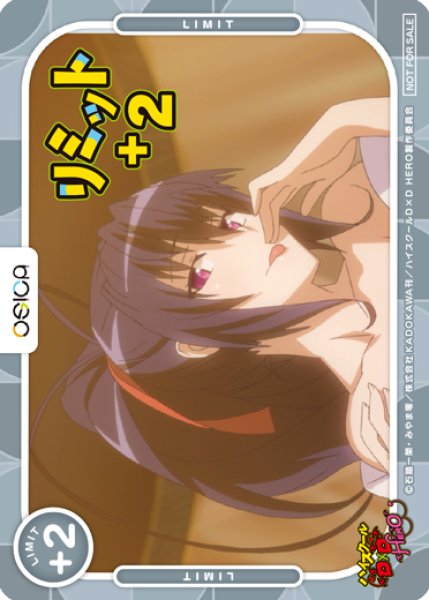 画像1: 【OSC-DD】リミットカード(姫島 朱乃) (1)