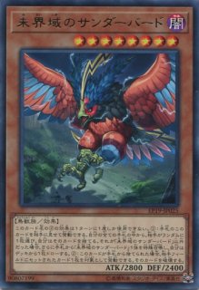 遊戯王 デュエリストパック Dp18 ウォーター ドラゴン クラスター ウルトラレア