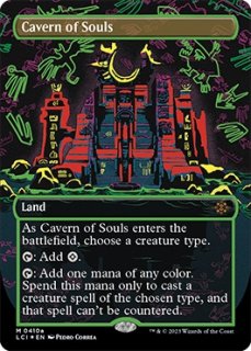 MTG/BOXPR】※FOIL※《死者の道/Paths of the Dead》》/《魂の洞窟 