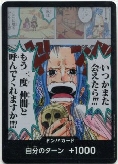 ONE PIECEカードゲーム ブースター第4弾 謀略の王国 - PROJECT CORE 1号店