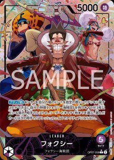 ONE PIECEカードゲーム ブースター第7弾 500年後の未来 - PROJECT CORE 