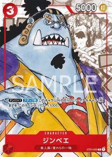 ONE PIECE カードゲーム プレミアムカードコレクション 25周年エディション（未開封・買取品） - PROJECT CORE 1号店