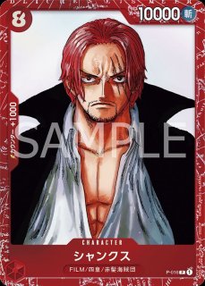 OP-PR】ナミ【PR】プレミアムカードコレクション ‐ONE PIECE FILM RED ‐ - PROJECT CORE 1号店