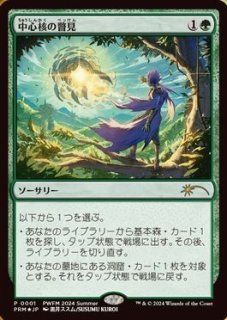 MTG/PWFM】※Foil※《華やいだエルズペス/Elspeth Resplendent》 - PROJECT CORE 1号店