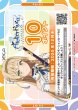 画像2: 【OSC-RYZ】OSICA 10ポイント チケット×20枚（TVアニメ『ライザのアトリエ』・2025年12月末 迄有効） (2)