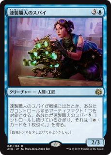 MTG Masterpiece Series 【EXP】※Foil※《地平線の梢/Horizon Canopy》【M】