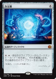 MTG 特価・傷有 シングルカード ※特価※【BOK】《氷の橋、天戸/Tendo Ice Bridge》【R】