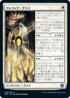 MTG パイオニア 【SOI】人間・クレリック/Human Cleric 10/18【T】