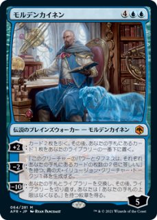 MTG パイオニア - PROJECT CORE 1号店 (Page 1)