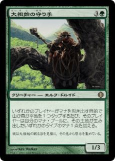 MTG プロモーションカード 【MTG/GP】※Foil※《大祖始/Progenitus》【PR】