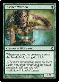 MTG モダン 【MM3】《静寂の守り手、リンヴァーラ/Linvala, Keeper of