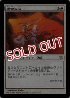 MTG モダン 神河ブロック【BOK】神河謀叛 - PROJECT CORE 1号店