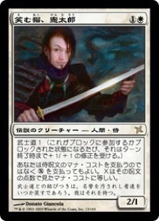 MTG モダン 神河ブロック【BOK】神河謀叛 - PROJECT CORE 1号店