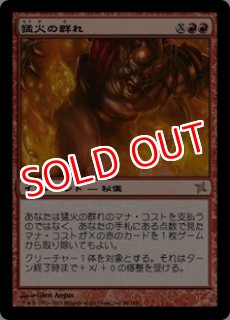 MTG モダン 神河ブロック【BOK】神河謀叛 - PROJECT CORE 1号店