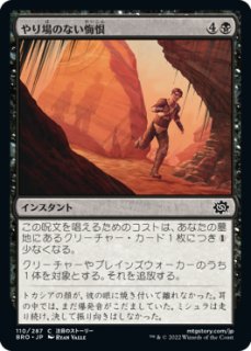 MTG エターナル 【PTK】《圧倒的武力/Overwhelming Forces》【R】