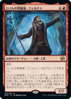 MTG プロモーションパック封入カード - PROJECT CORE 1号店