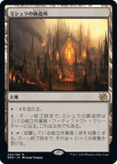 MTG プロモーションパック封入カード - PROJECT CORE 1号店