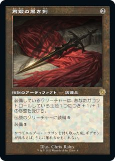 MKM】※Foil※《再鍛された研究者、メーレク/Melek, Reforged Researcher