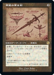 MKM】※Foil※《再鍛された研究者、メーレク/Melek, Reforged Researcher