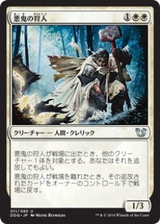 Mtg モダン Mm2 引き裂かれし永劫 エムラクール Emrakul The Aeons Torn M