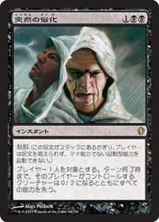 Eld 呪われた狩人 ガラク Garruk Cursed Huntsman M Project Core 1号店