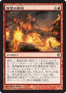 MTG 多人数戦セット 【CN2】《亡霊の牢獄/Ghostly Prison》【U】