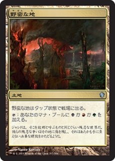 Mtg デュエルデッキ Mvm 火想者の予見 Firemind S Foresight R