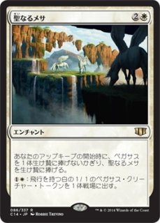 MTG プロモーションカード 【MTG/FNMPR】※Foil※《ゴブリンの戦長