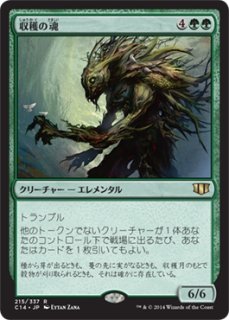 Mtg 多人数戦セット C17 ニッサの巡礼 Nissa S Pilgrimage C