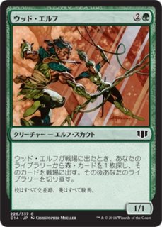 MTG プロモーションカード 【MTG/FNMPR】※Foil※《忌まわしい回収