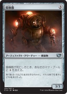 MTG デュエルデッキ 【MVM】※Foil※《ギトゥのジョイラ/Jhoira of the