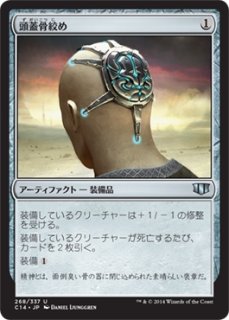 Mtg 多人数戦セット Cn2 騒乱の発端 グレンゾ Grenzo Havoc Raiser R